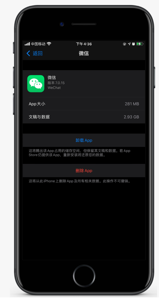 临汾苹果手机维修分享如何清理 iPhone12中的「其他」 