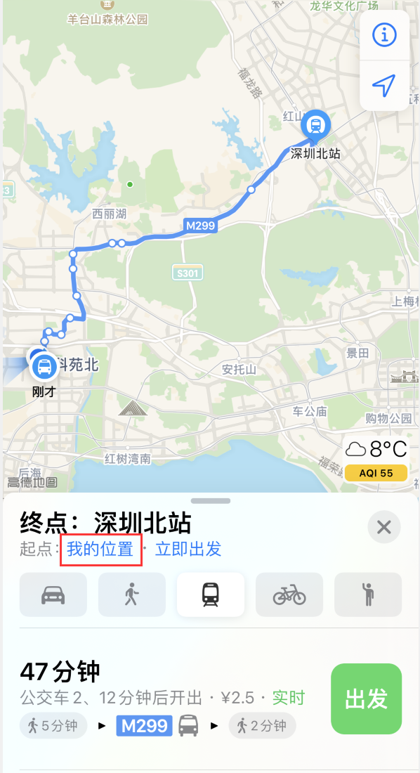 临汾苹果手机维修分享如何在 iPhone “地图”应用中获取任意地点之间的路线 