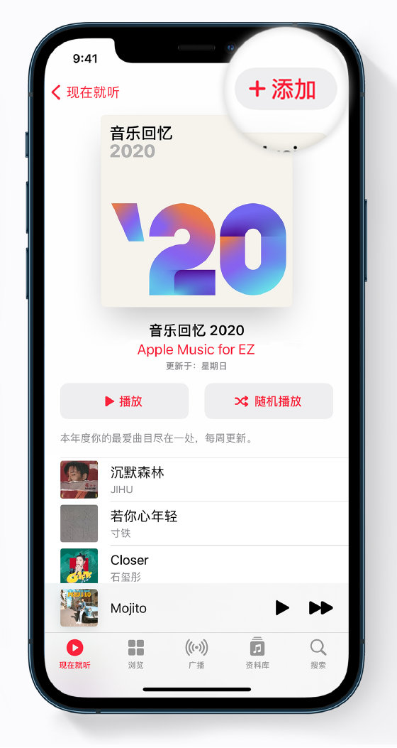 临汾苹果手机维修分享如何在 Apple Music 中查看过去一年听的歌 