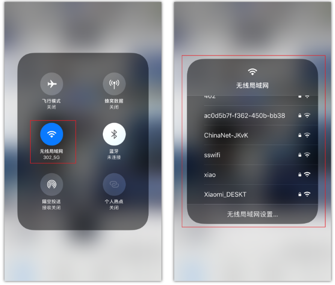 临汾苹果手机维修分享苹果iPhone12如何自动切换WiFi 