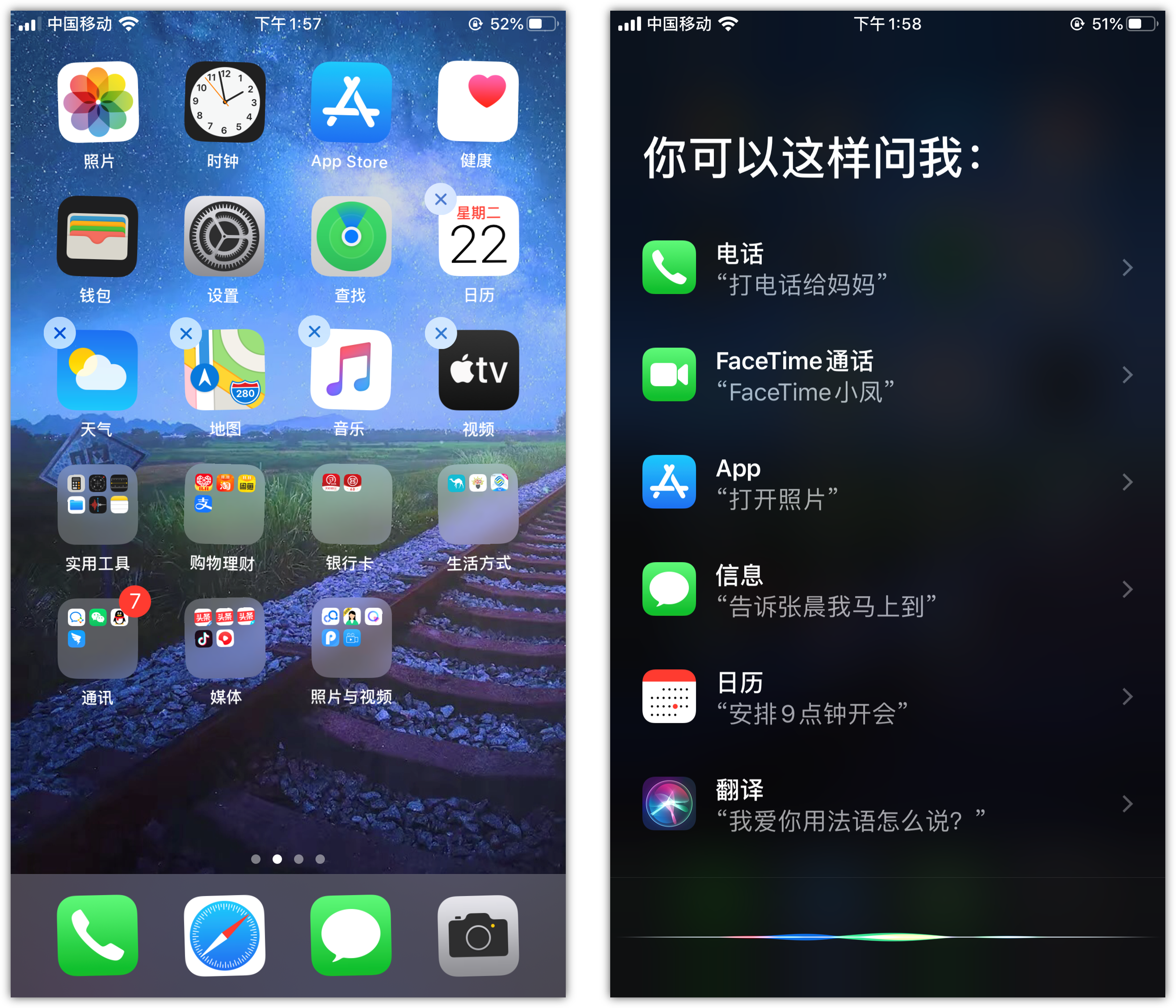 临汾苹果手机维修分享苹果iPhone 如何隐藏APP 