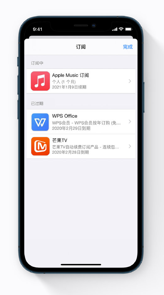 临汾苹果手机维修分享小技巧 