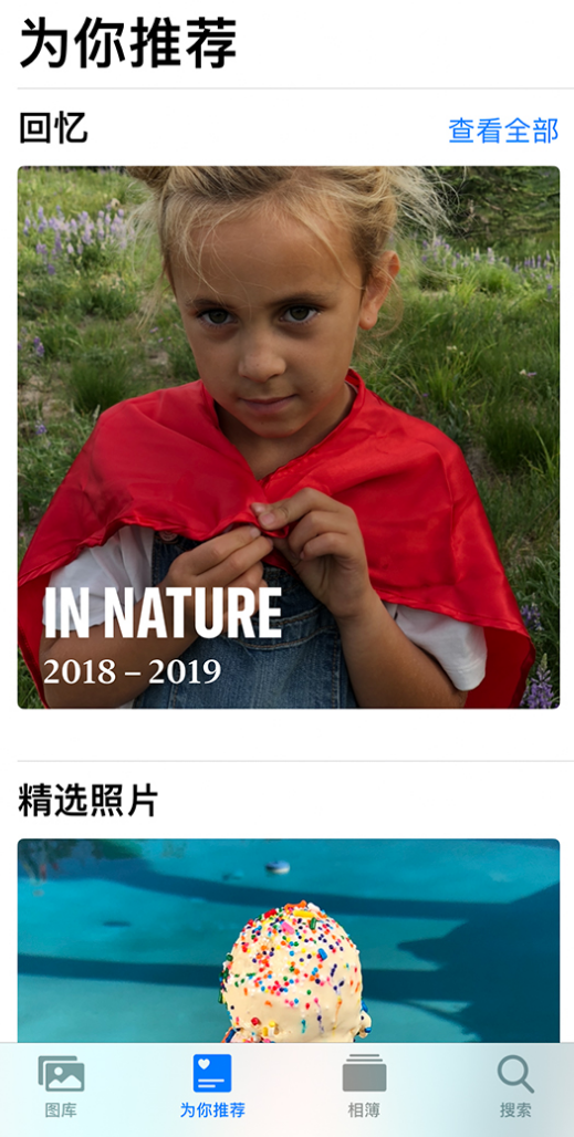临汾苹果手机维修分享iOS 14 照片小组件如何删除不想看到的图片 