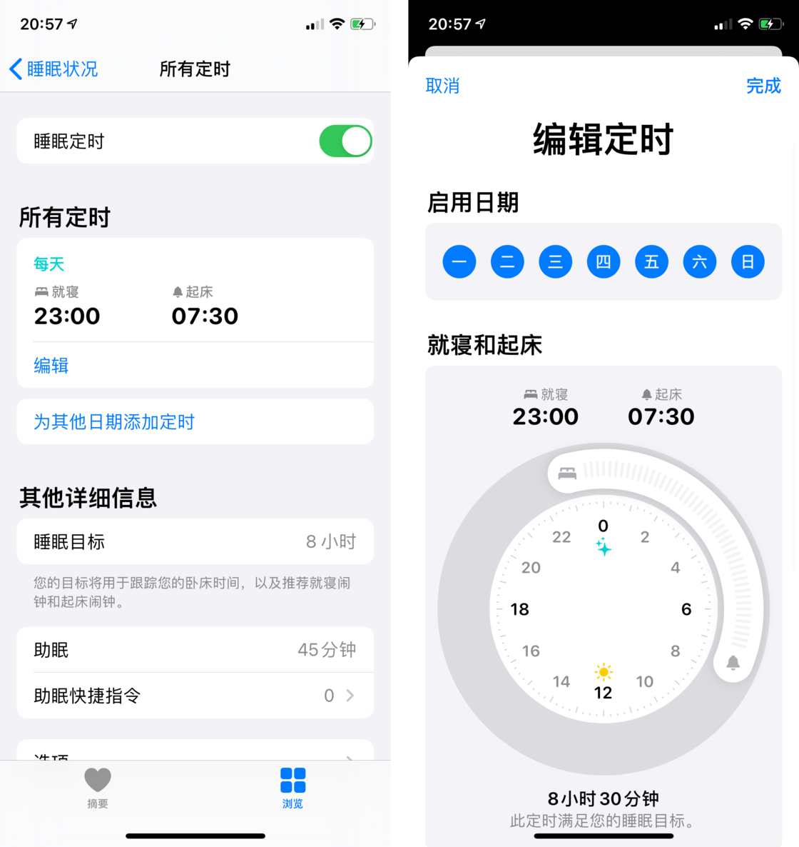 临汾苹果手机维修分享watchOS 7 教程 