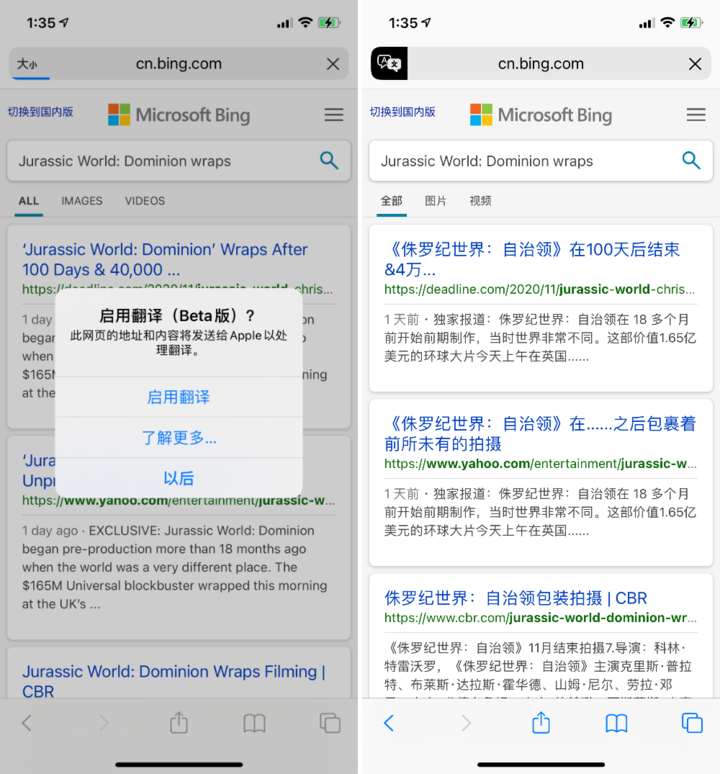 临汾苹果手机维修分享iOS 14.2 教程 