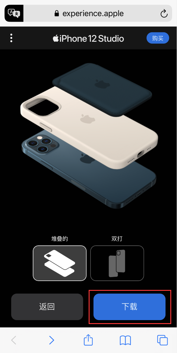 临汾苹果手机维修分享选购 iPhone 12 必备 