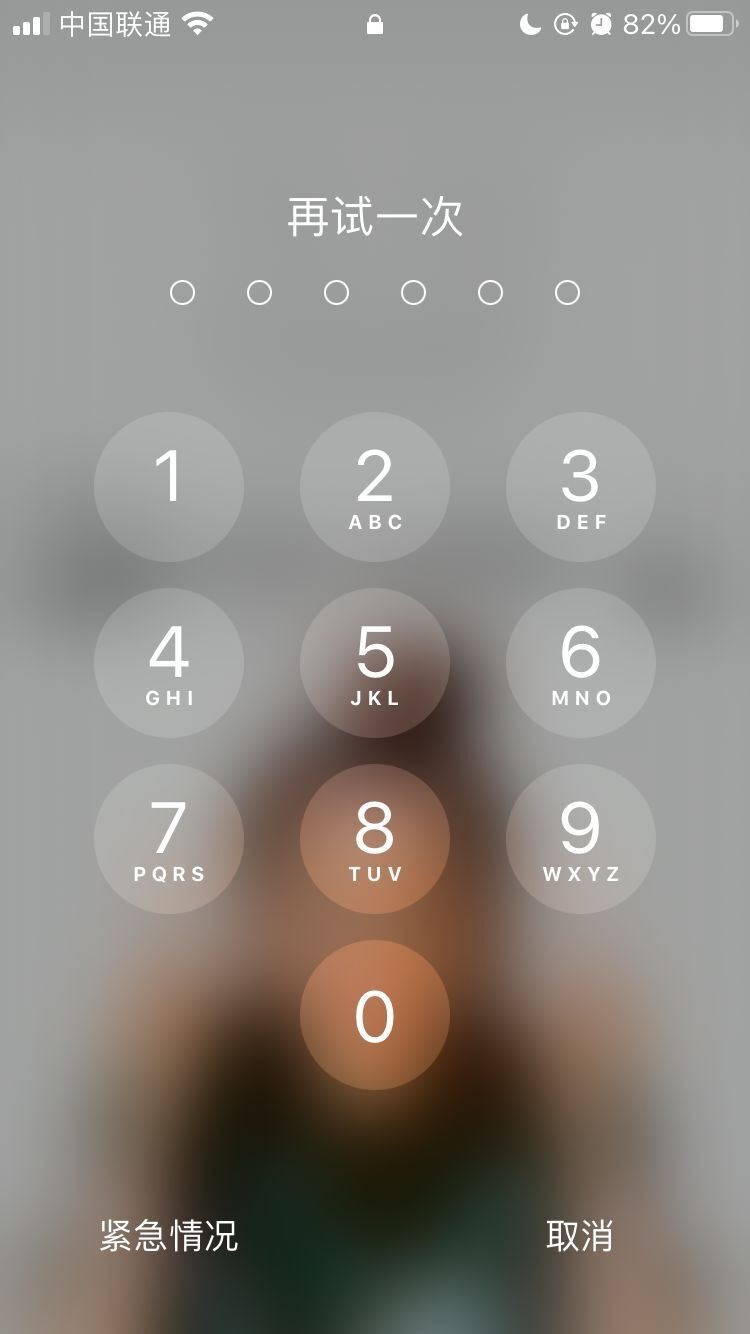 临汾苹果手机维修分享iPhone手机丢失后时间怎么做最安全 