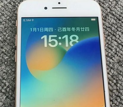 临汾苹果8系统维修分享iPhone8手机系统升级后无法开机如何修复